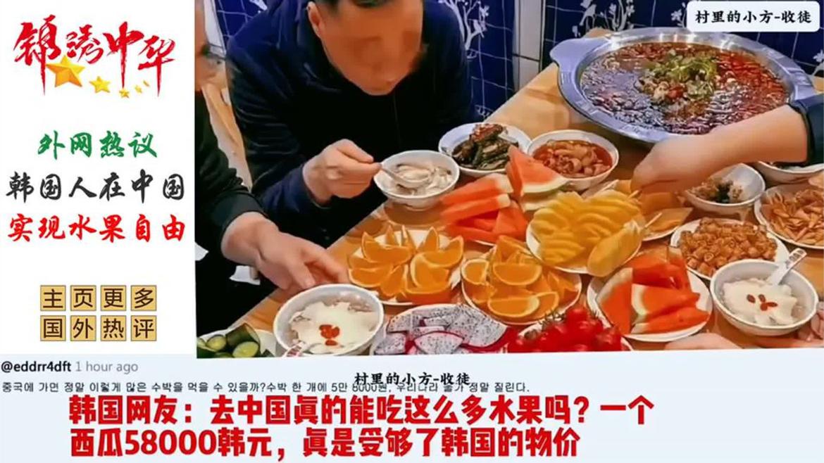 德国网友惊呼：发达国家为何水果摄入量低？健康隐患引热议