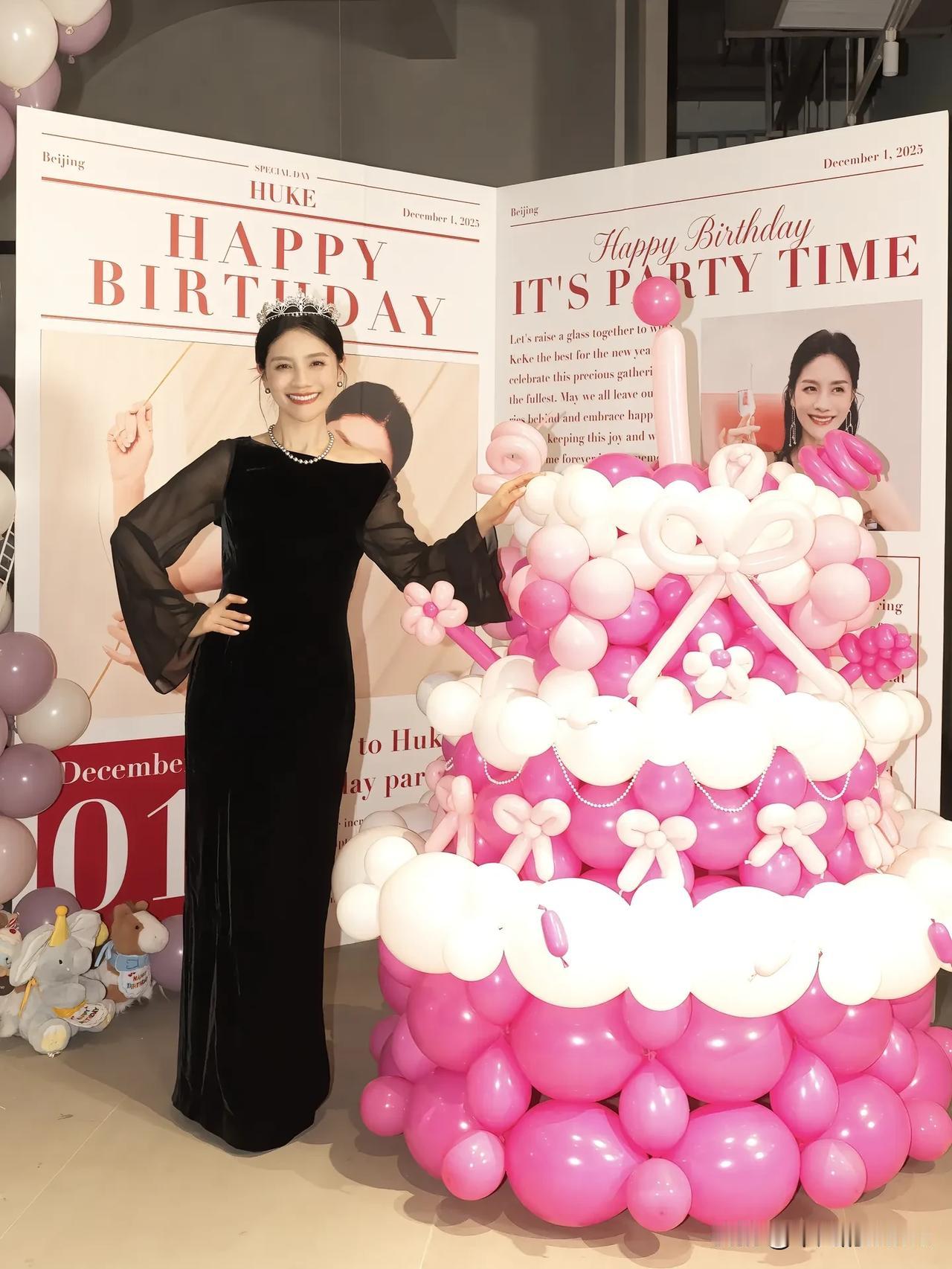 12月1日，演员胡可发文说：“50岁，被爱包围的一天。”胡可发了3张生日照，