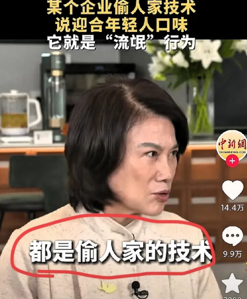 某米是要引起公愤了！！​动静确实挺大哈！！​某米因华为起诉其专利侵权而被