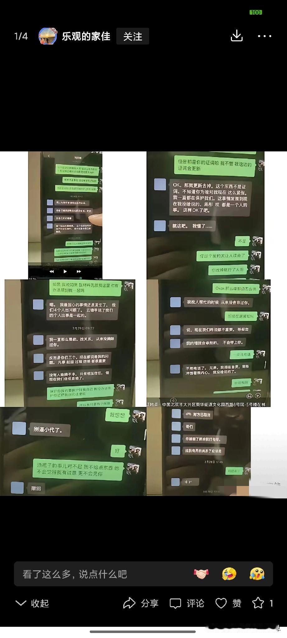 谁给你的胆？居然敢干出这样的事情！这已经不是性格原因了，这完全就是对道德底线的