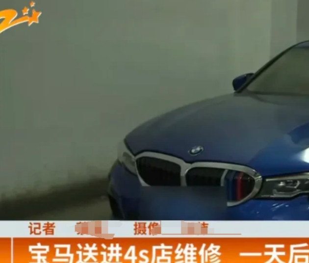 浙江杭州，沈先生把宝马车送4S店维修，结果第二天车就被偷到江西南昌了。找回车还被