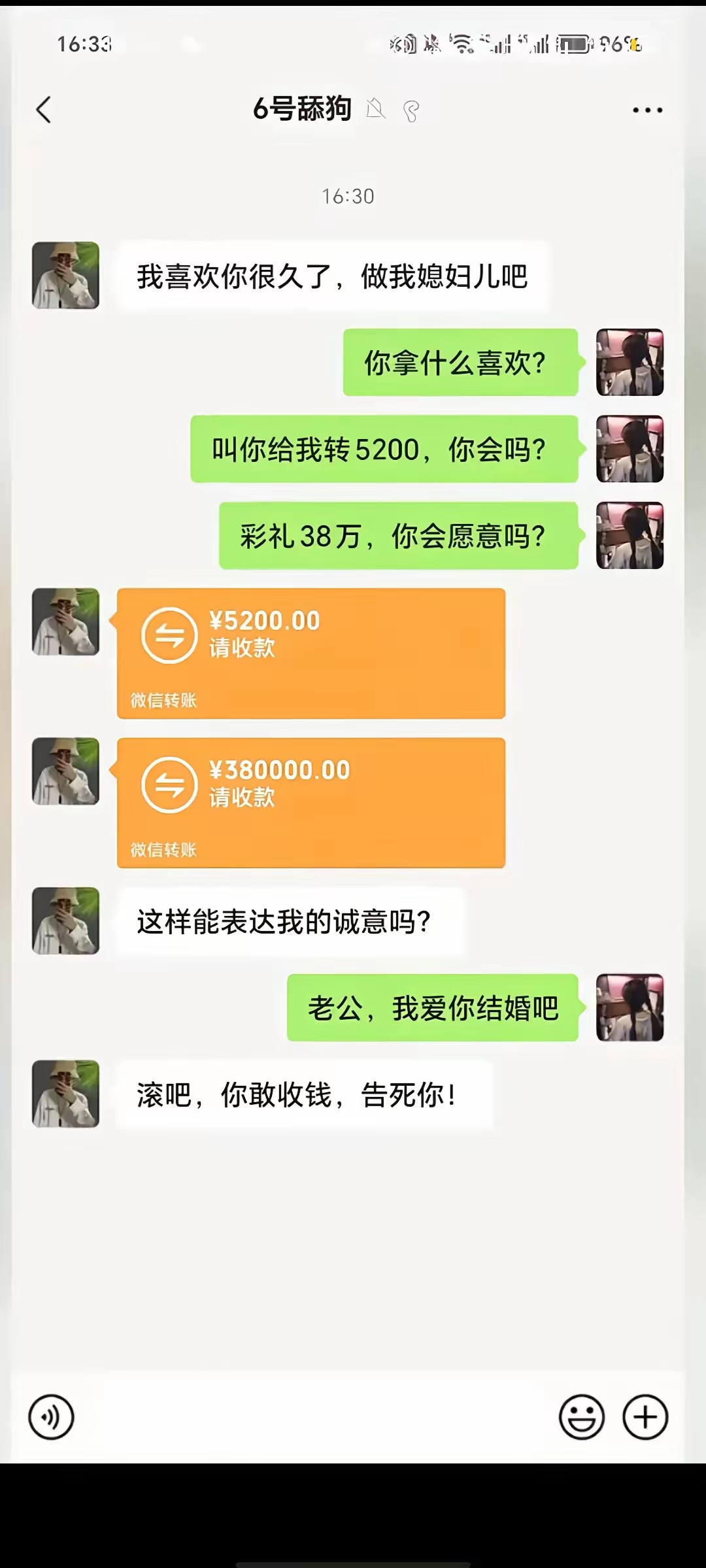 女的：你拿什么喜欢我？