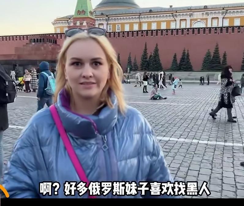 有人问俄罗斯美女:你们俄罗斯美女愿意嫁给中国男人吗？美女回答:从理论上说，我们俄