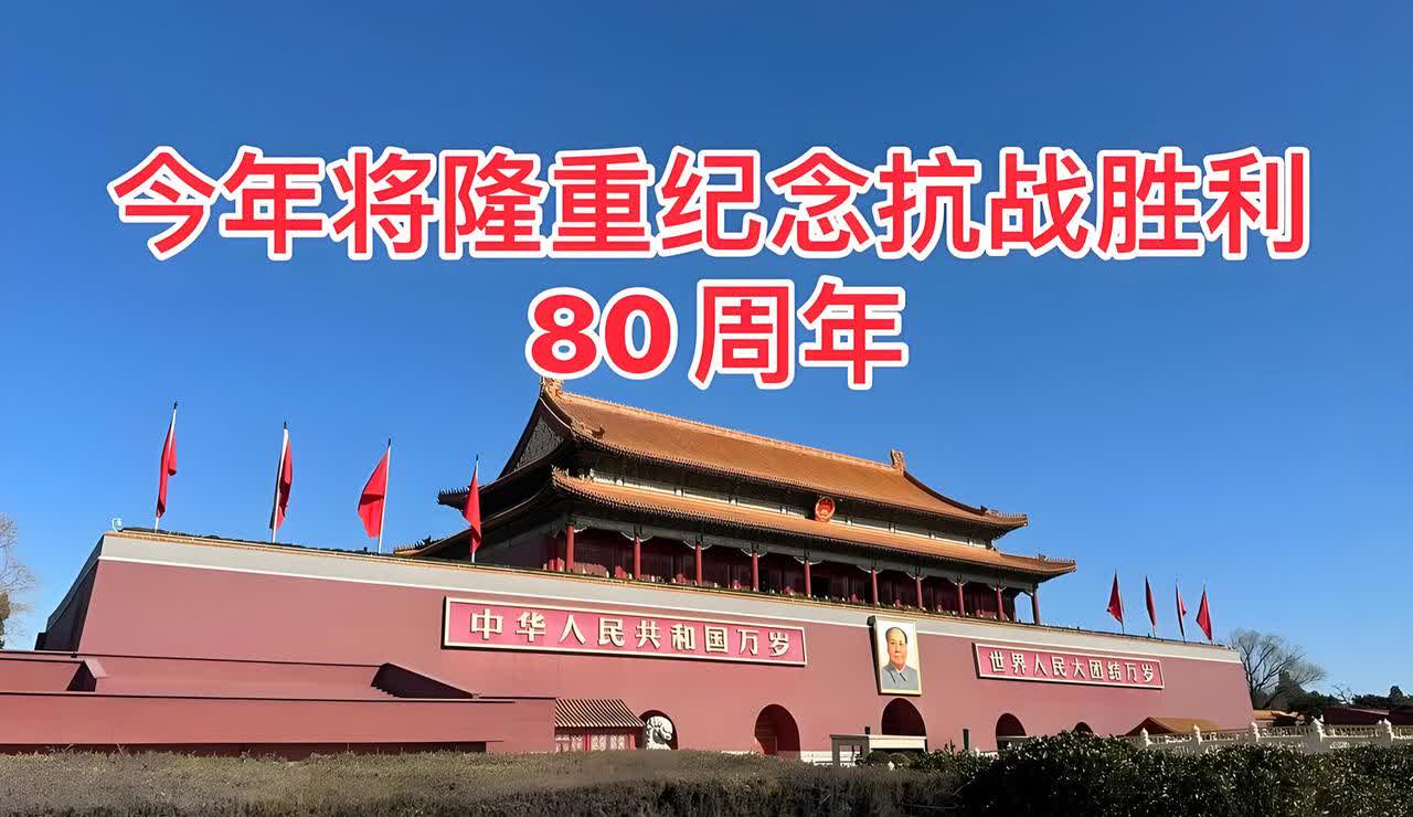 中国举行大阅兵，西方国家的领导人为什么都不来？我们看看新华社刚公布的这份