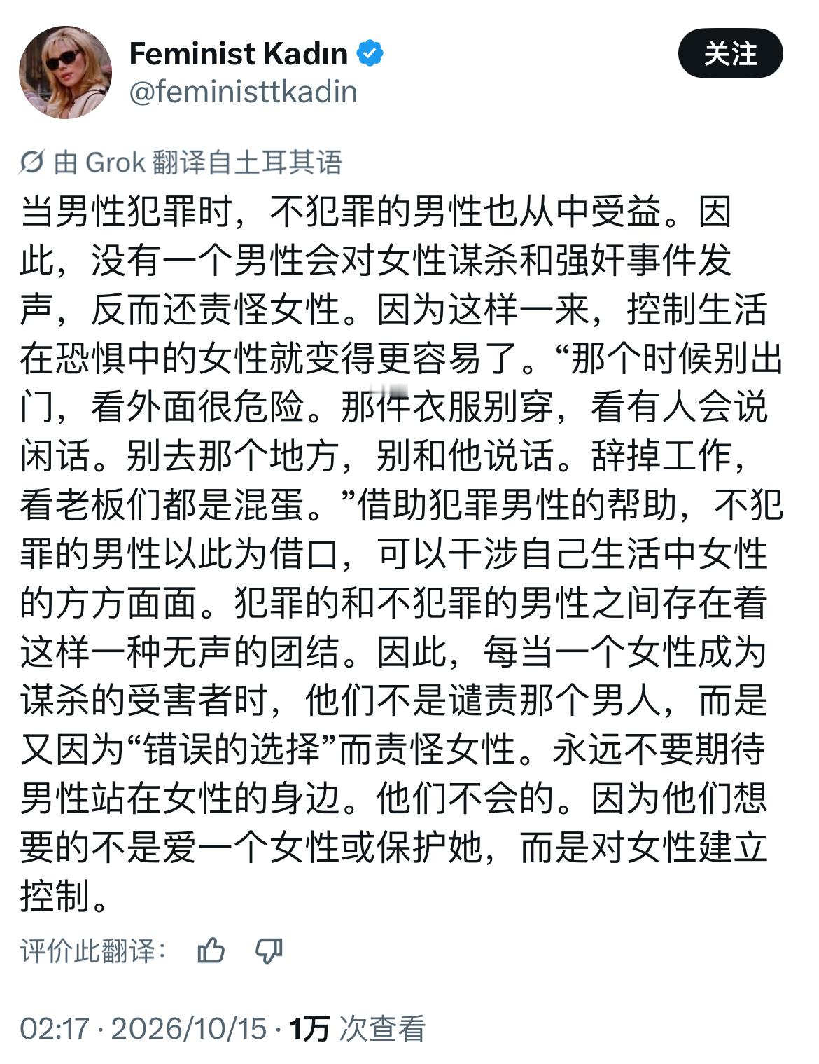 原来是这样啊…​​​