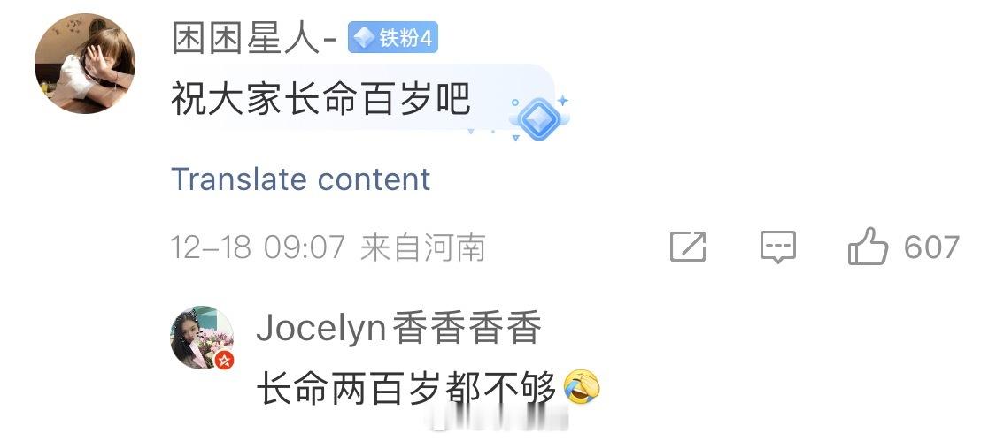 2262年2个春节只放1次假那就祝大家长命200+岁吧