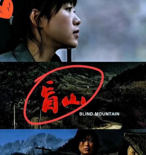 惊了！日本政府为了对抗《南京照相馆》和即将上映的《731》，竟翻出18年前李杨