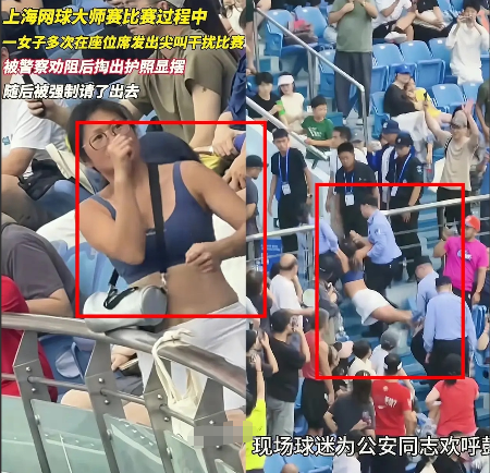 其实大闹网球赛的女子忽略了一件事她能够在场边持续大喊大叫十几分钟不是因为她