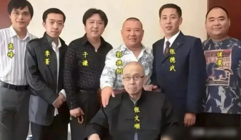 别以为郭德纲只是在怀念故人。我告诉你，老爷子张文顺临终前那口气，才是德云社真正的