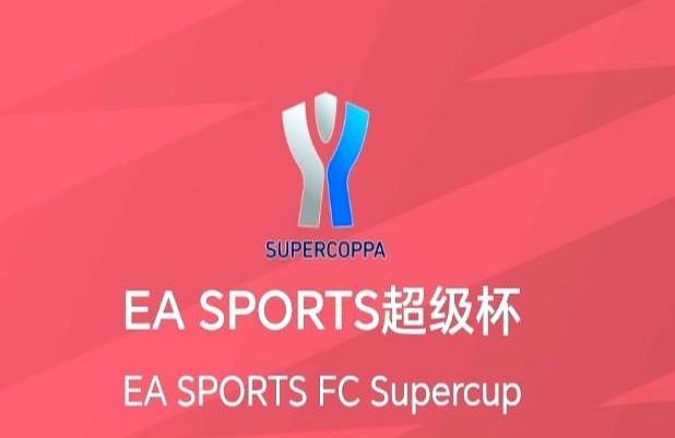 AC米兰超级杯要练兵年轻后卫组合啦官方大名单里托莫里帕夫洛维奇都在，加比亚伤