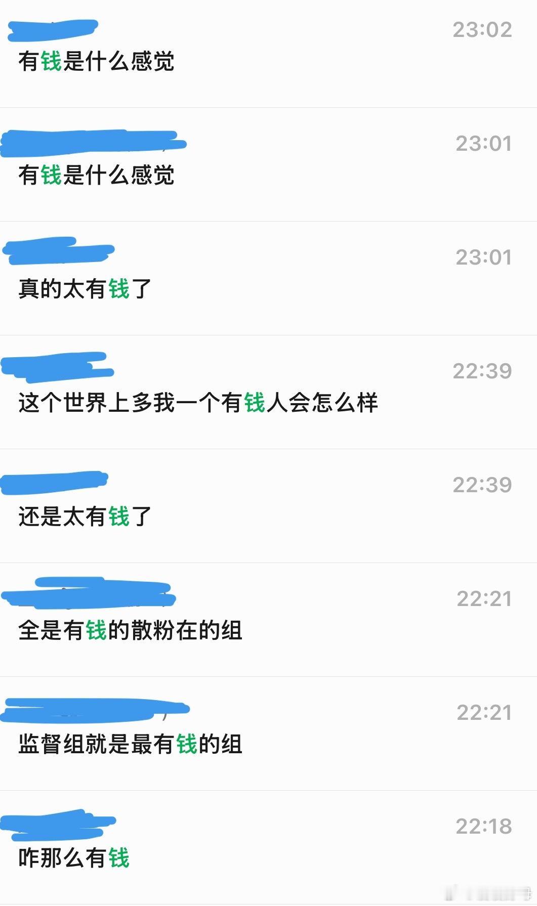 今天我们两无数次感叹同担的实力