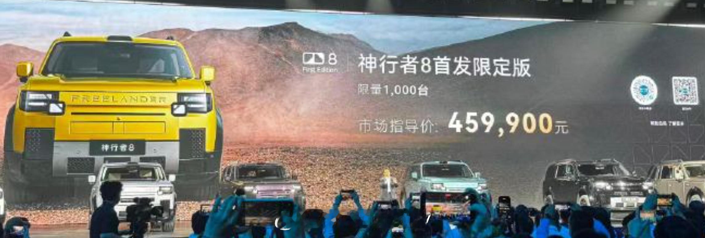 同价买神行者还是坦克看了下价格你别说预售价34.99～42.99万元当然作为新