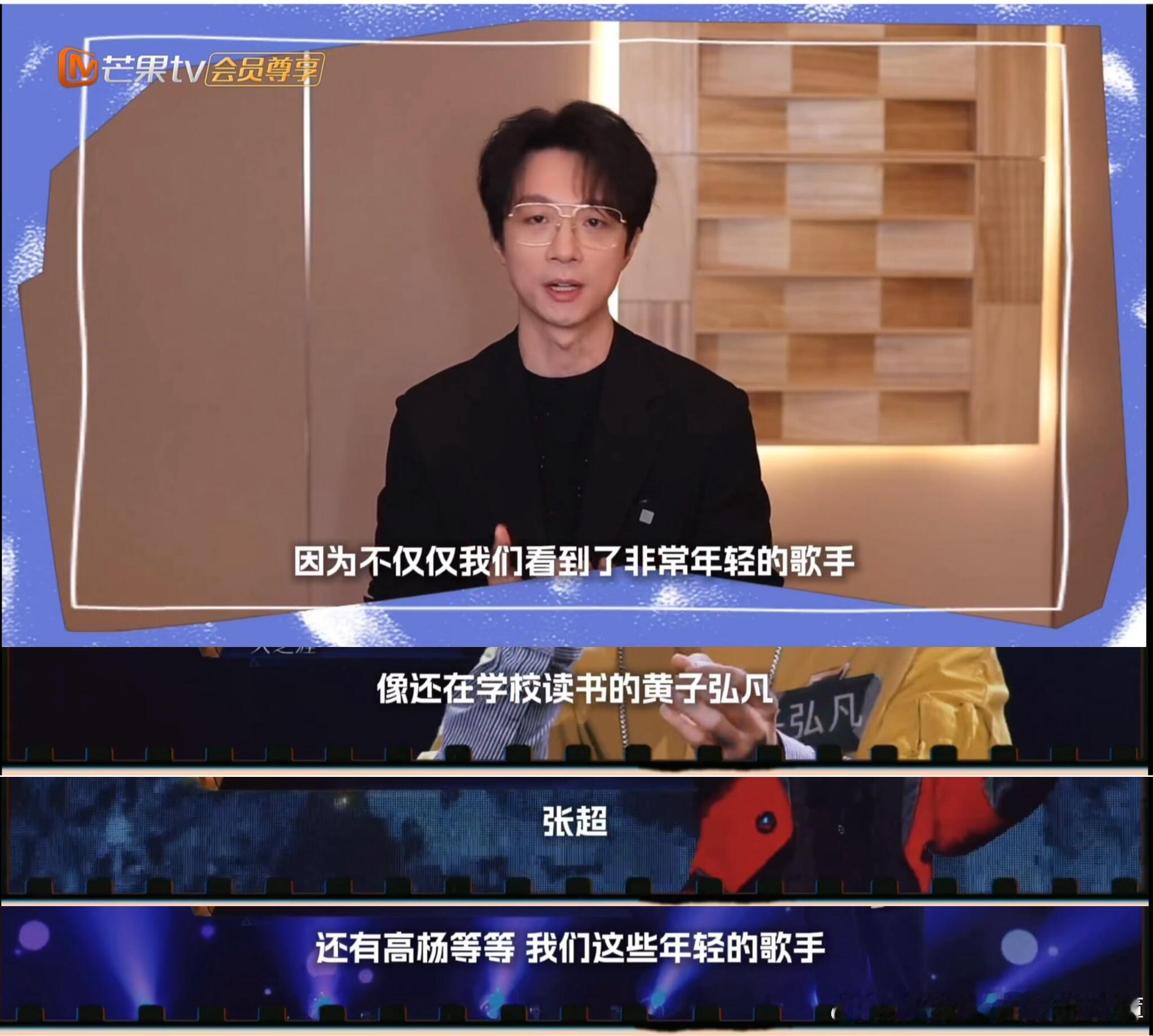 最懂避嫌的人出现了余老师不愧是老师，真的，教科书级别的了