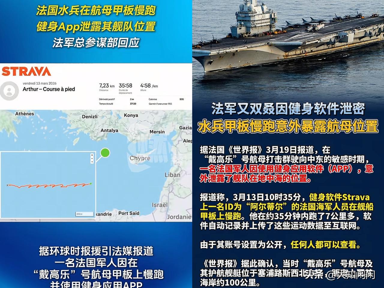 果然世界就是一个巨大的草台班子。这下可算是见识到什么叫“硬核泄密”了。​中东局