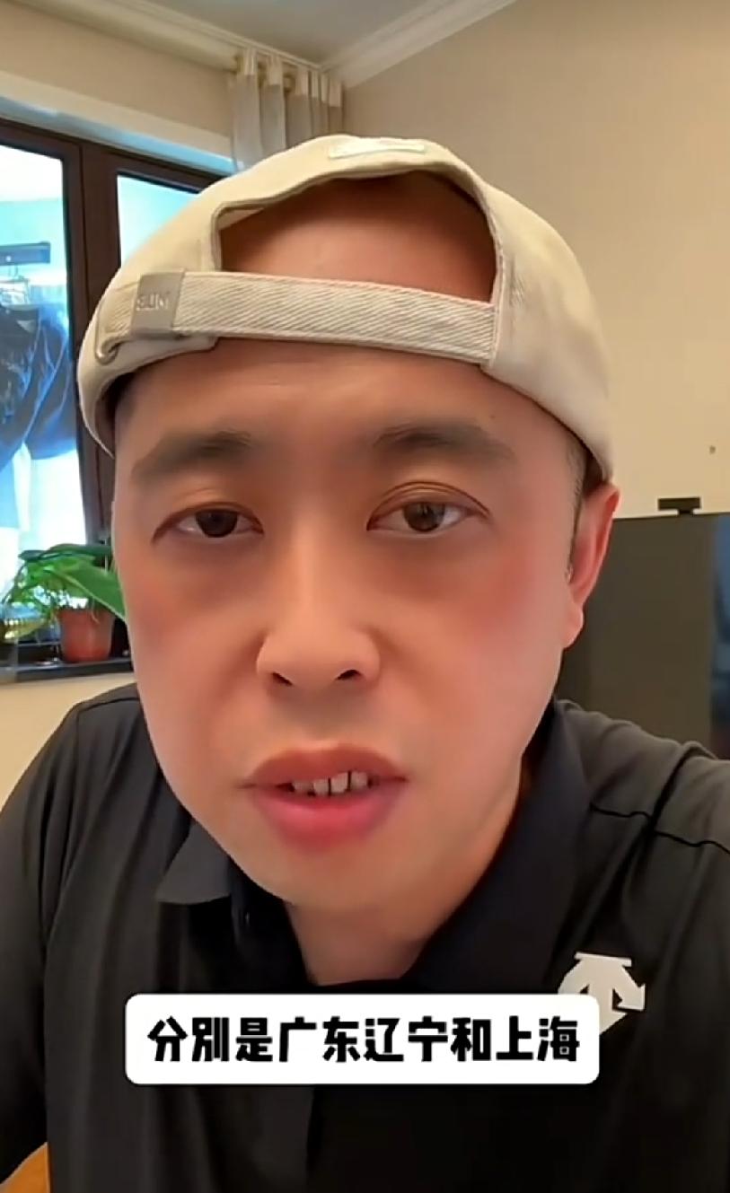 媒体人发视频透露在上赛季，整个CBA只有广东、辽宁、上海三家俱乐部是盈利的，其余