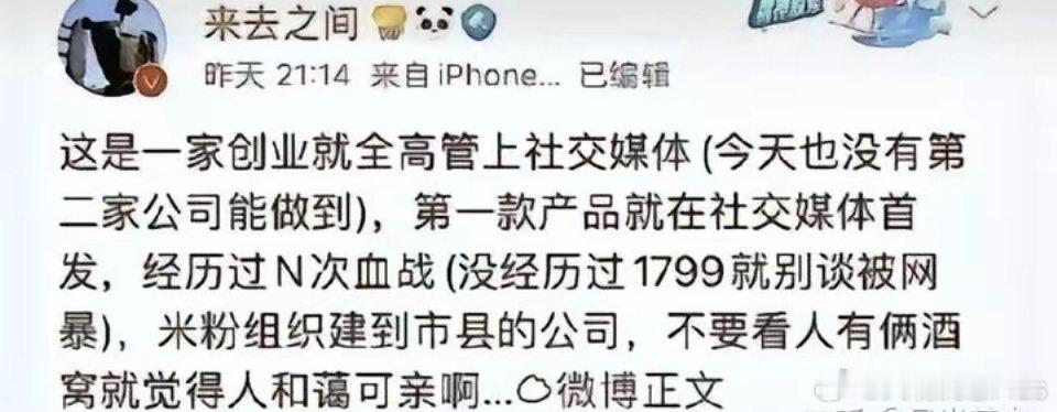 还有谁能与之一战？​​​​