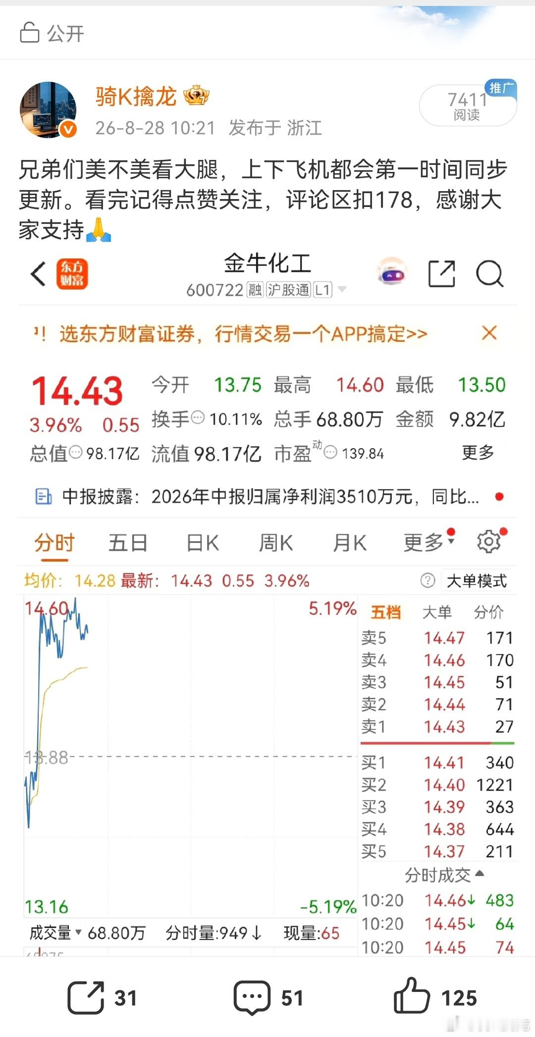 兄弟们，看大腿是不是漂亮，看上的兄弟开不开心，开心的，记得点赞关注下飞机，