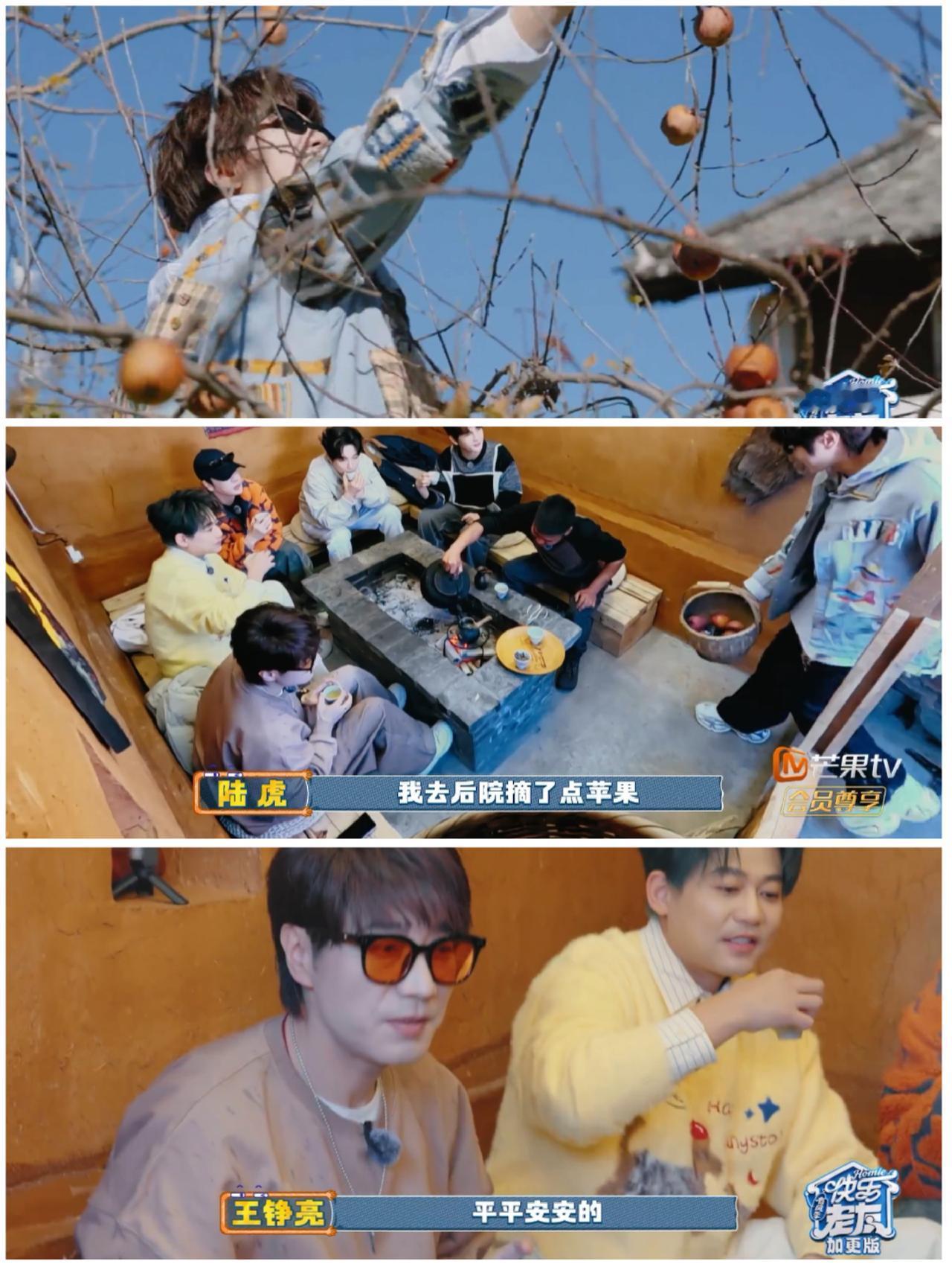 陆虎本想蒙混过关，以为没有人发现，王铮亮也不小心被误导，而陈楚生一眼看破。