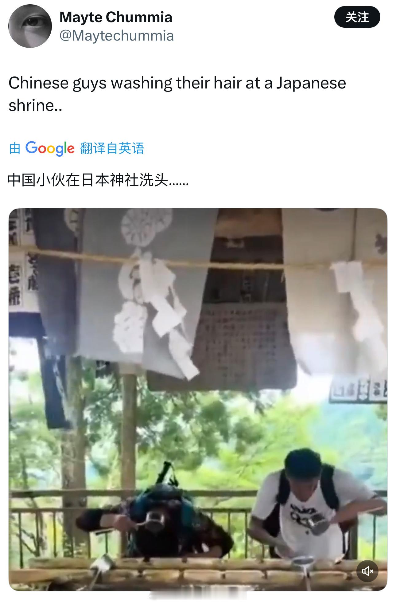 这不就是个净身池嘛