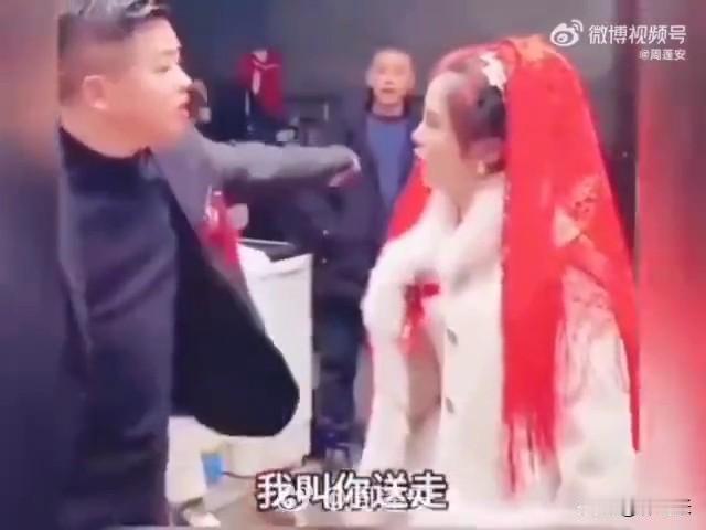 一拜天地，我不拜，你走吧！硬气！真爷们！新娘听从闺蜜的话和新郎要8.8w下车