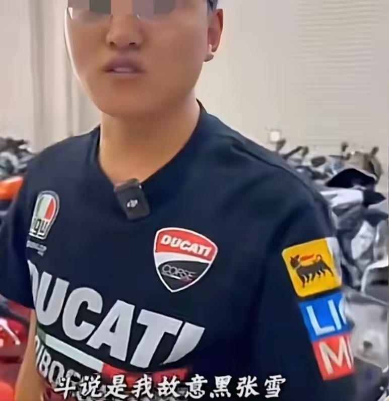 吃相真难看这说张雪机车生锈的二手车商，再次发视频，身穿杜卡迪衣服，居然说自己确