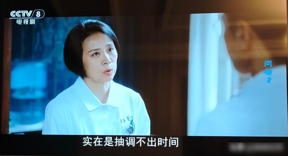 追《问心2》真的看懵了，现实中护士长有那么牛吗？其实医院的管理线本来就有点特