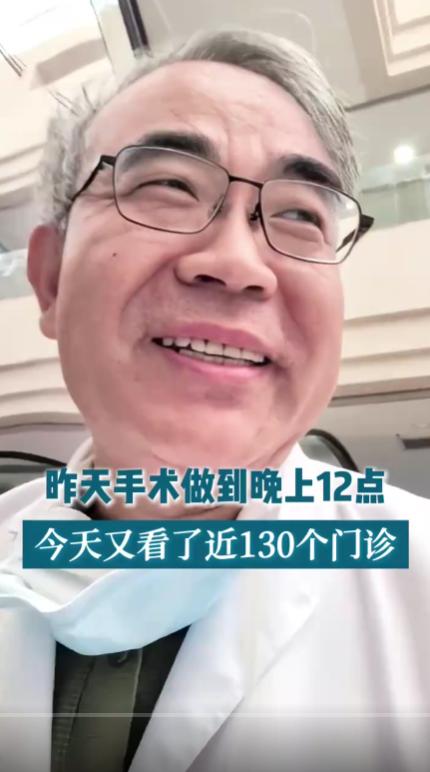 周三看了一整天门诊，从早上八点多一直到现在快四点，前一天晚上又做手术到12点，这