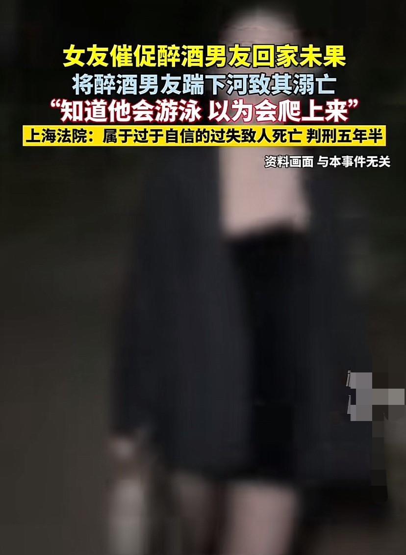 据悉，2020年2月3日晚上，女子奚某和朋友聚餐，期间喝了1至2瓶红酒。当晚1
