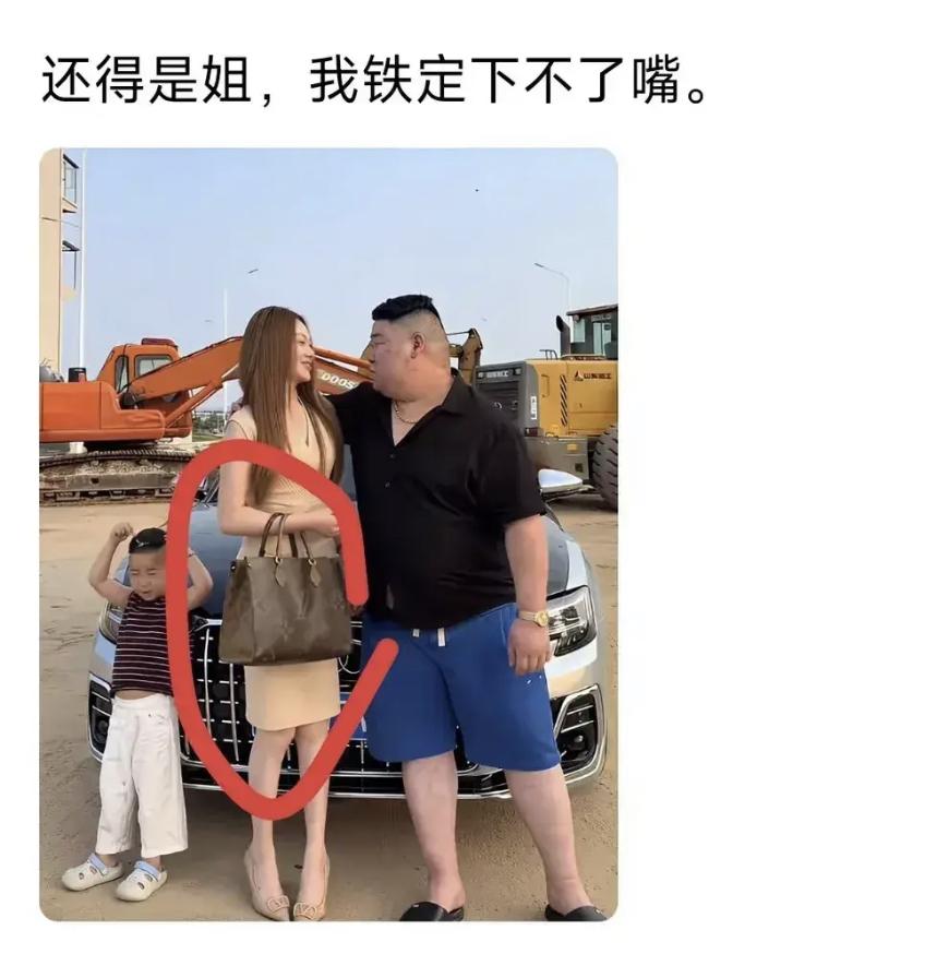 这就是男人要努力赚钱的原因[墨镜]