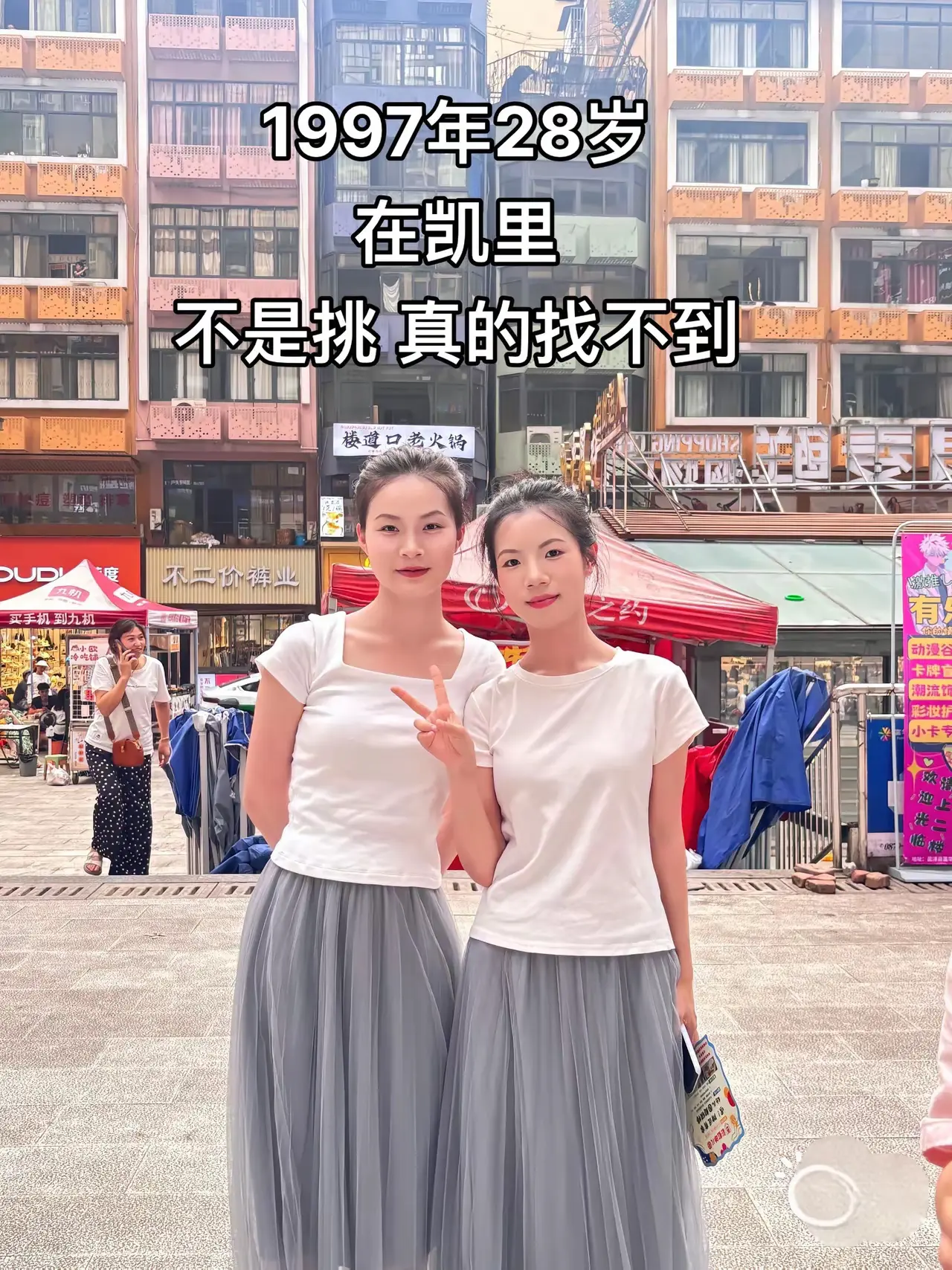 幼师是不是找不到男朋友了
