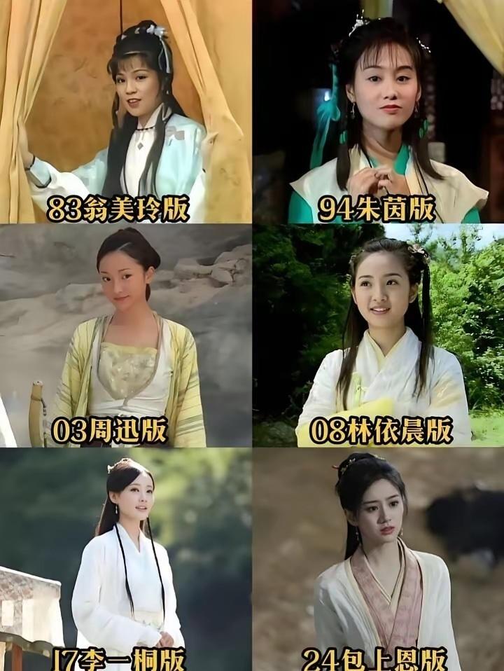 假如你是郭靖，你会选择谁当黄蓉？​​​