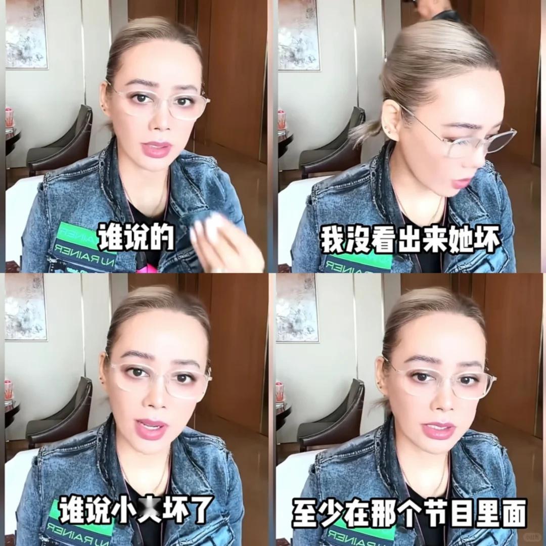 听到宁静说“小爽不坏”我都惊呆了，当年的事终于天亮了！宁静直播又回应了花少2
