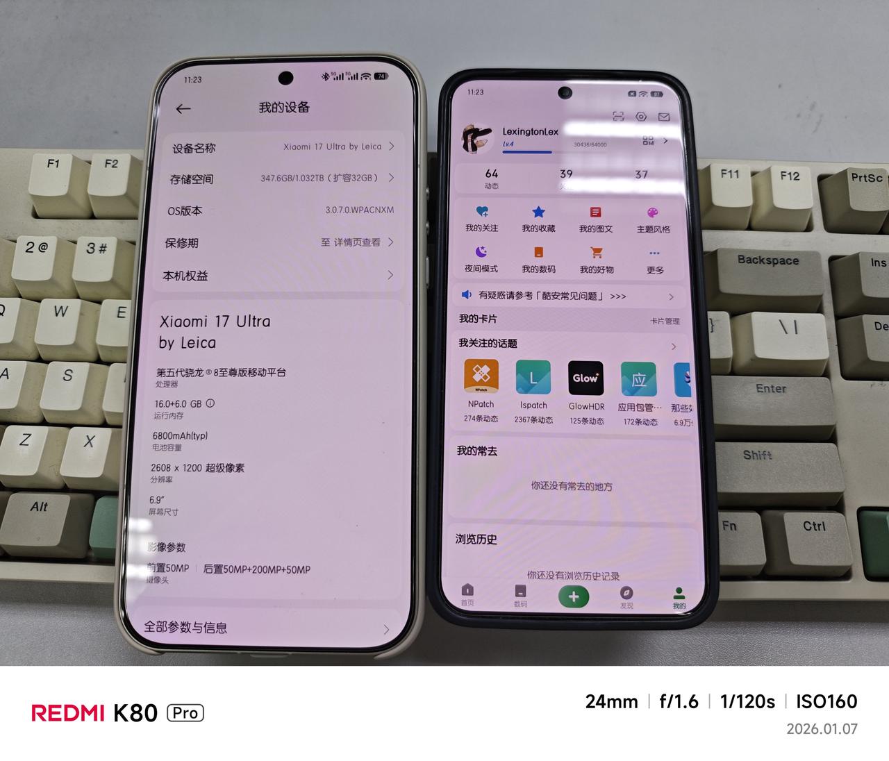 上手了小米17Ultra后才发现，网友说的真没错，质感比其他小米手机要好一点。说