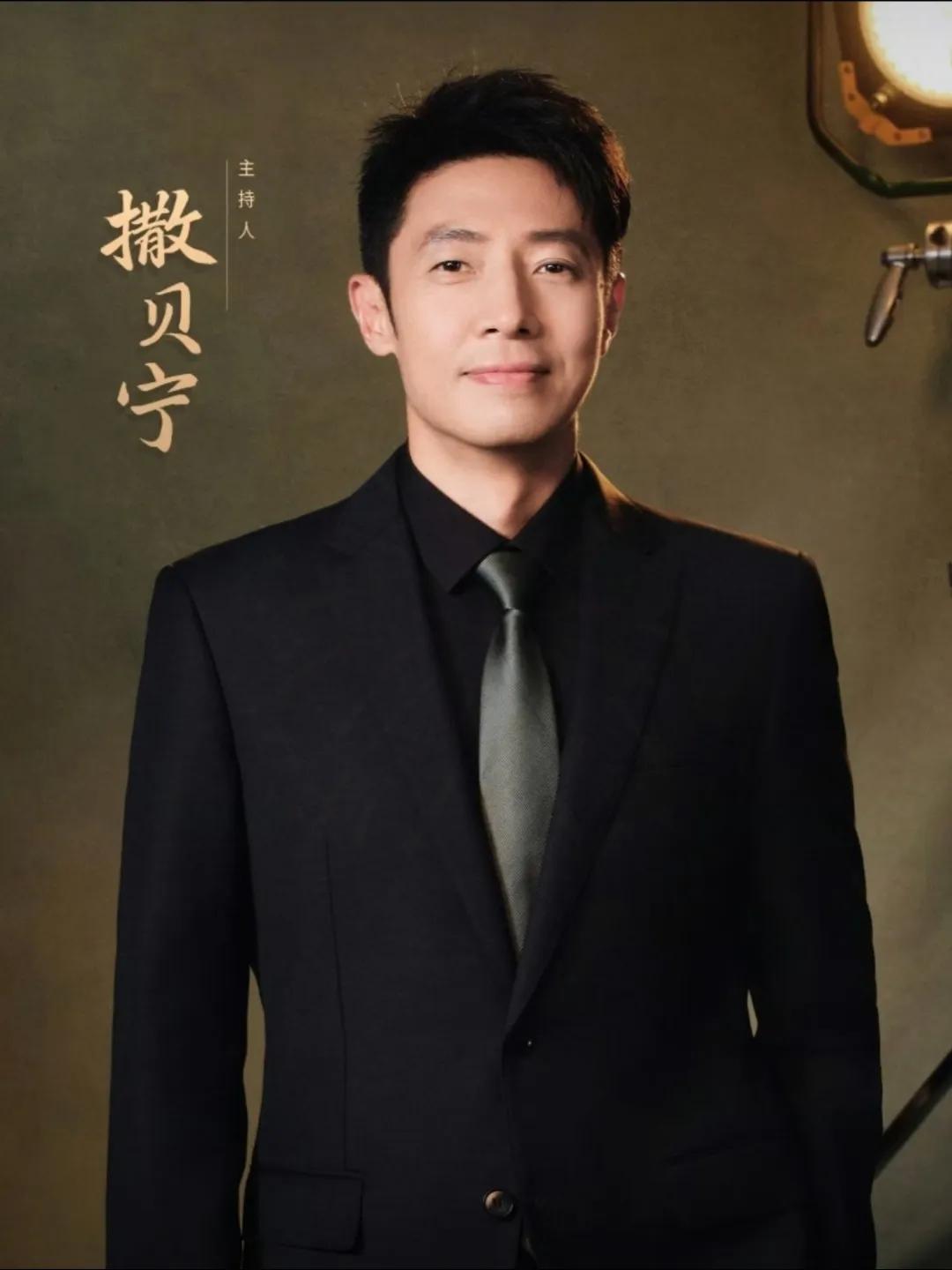 很多人都在猜撒贝宁啥时候婚变，我看这悬念可以省省了。这婚，他绝对离不了。