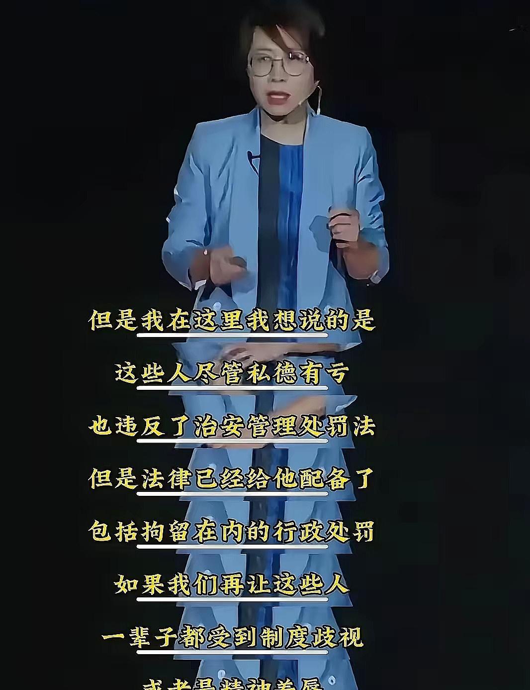 给违规者“清零”？别把“宽容”变成对受害者的二次伤害！赵教授说社会不该一棍
