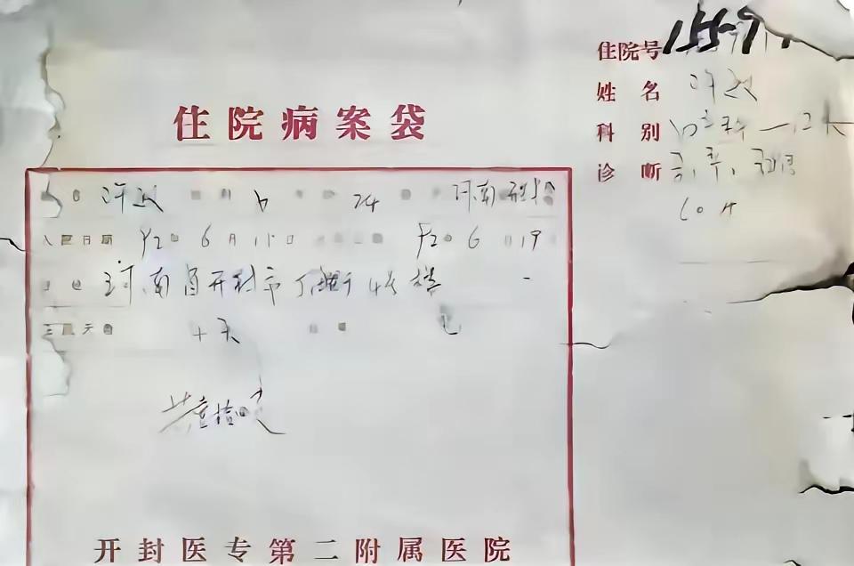 四七大剧，精彩一幕，病历涂改。主角许提起了诉求，那些明察秋毫的专业人士，不但没有