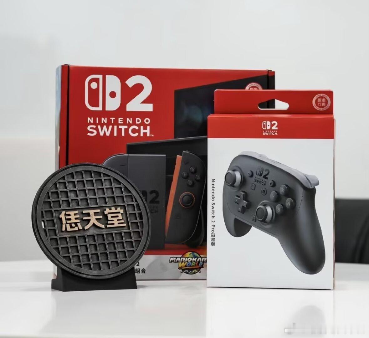 俺不中嘞​​​
