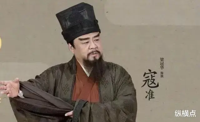 大宋宫词:脾气火爆!却开创宋辽百年和平,他是刚直寇老西儿