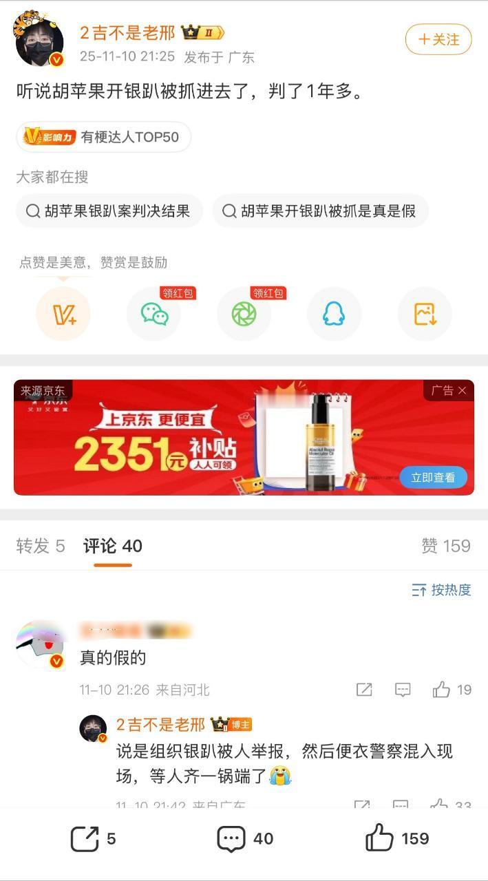 [笑着哭]便衣牺牲太多了​​​