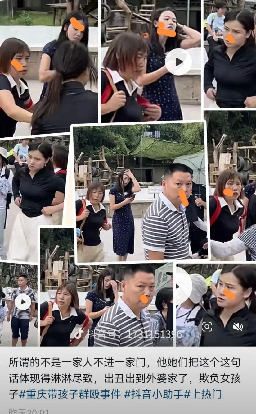 重庆动物园恶性打人，一家五口满嘴脏话，殴打黄衣女子，网上视频却被删除，据说打人者