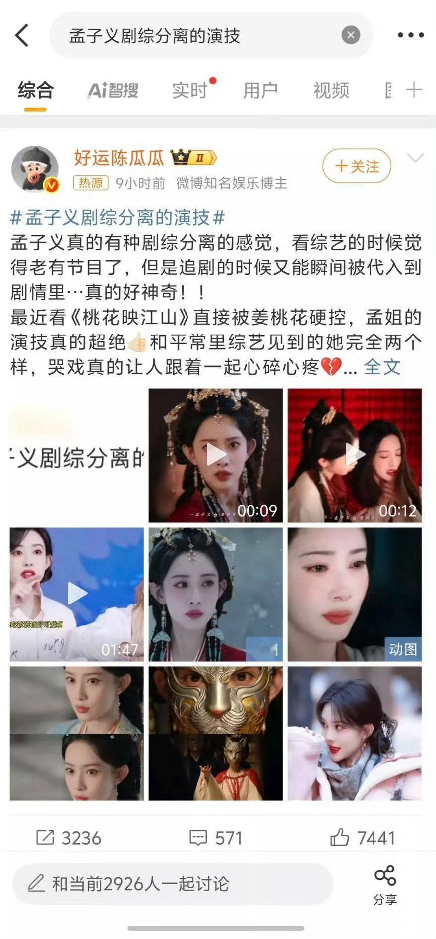 这到底找的哪个天才营销公司[笑着哭]​​​