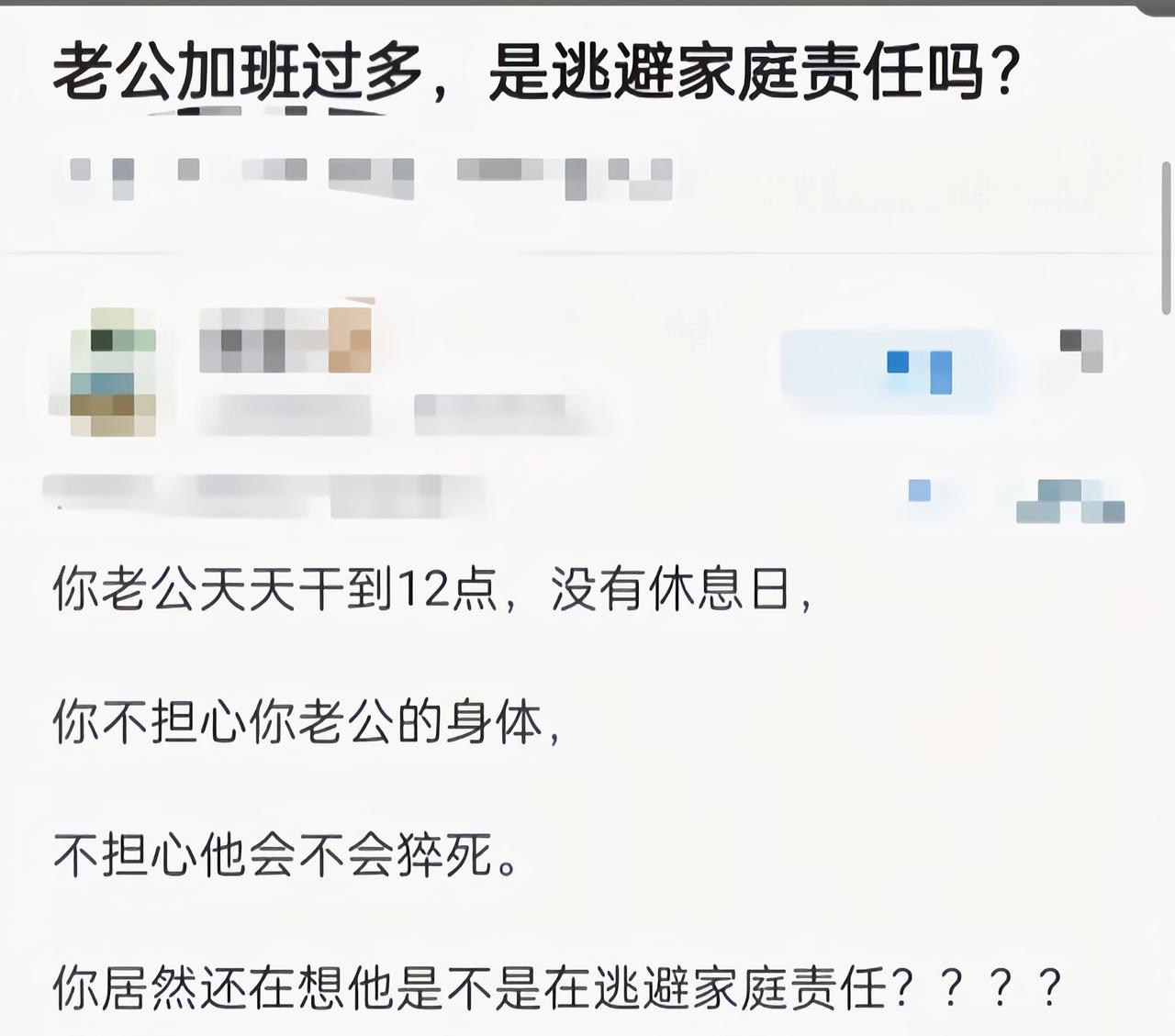 真要工作轻松点，又有其他嫌的了[吃瓜]