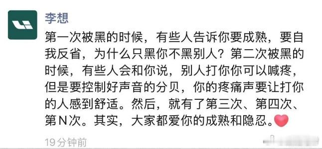 理想是应该报警了。之前华为小米蔚来的这类官司都有结果了，报警走司法解决，