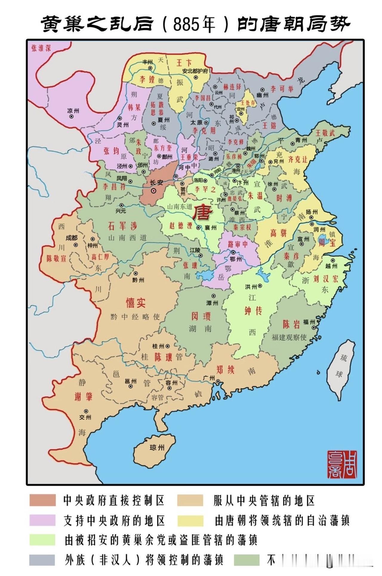 一图看懂黄巢之乱后（885年）的唐朝局势，唐朝末年藩镇割据，军阀之间相互混战，同