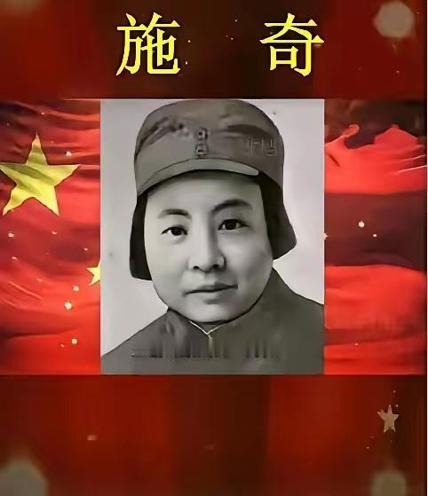 新四军军部机要科机要员，皖南事变中不幸被捕。被捕时敌人轮奸了她，并染上了梅毒不予