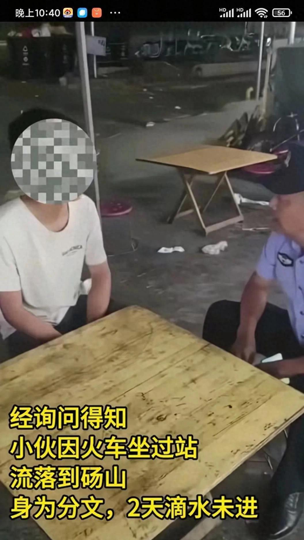 暖心！四川一小伙，因坐车坐过站，流落到了人生地不熟的安徽宿州砀山县，最终身无分文