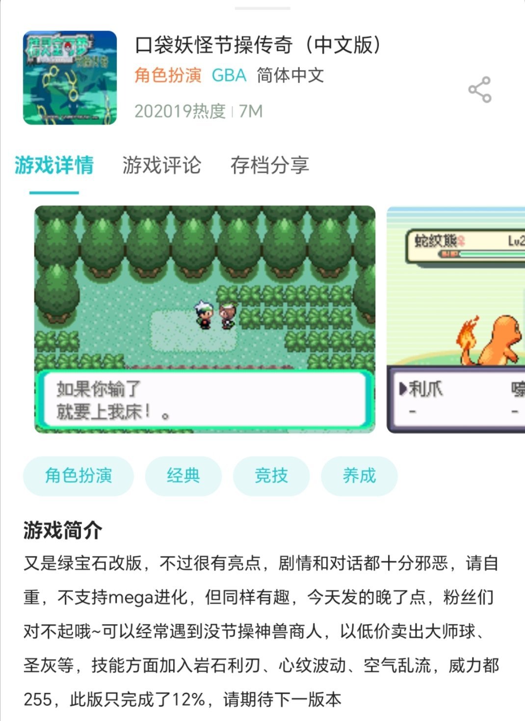 艹
