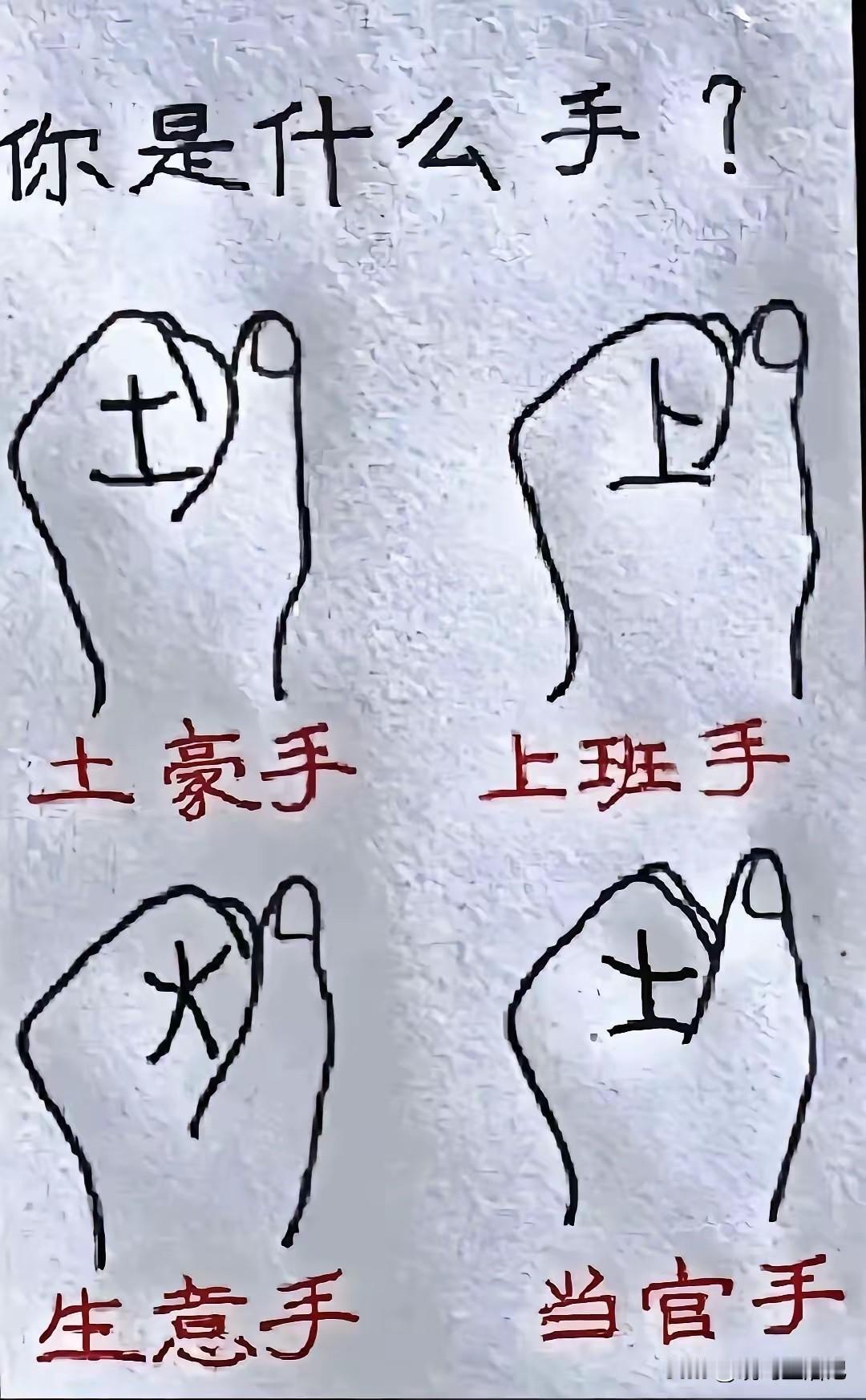 我竟然是土豪[呲牙笑]