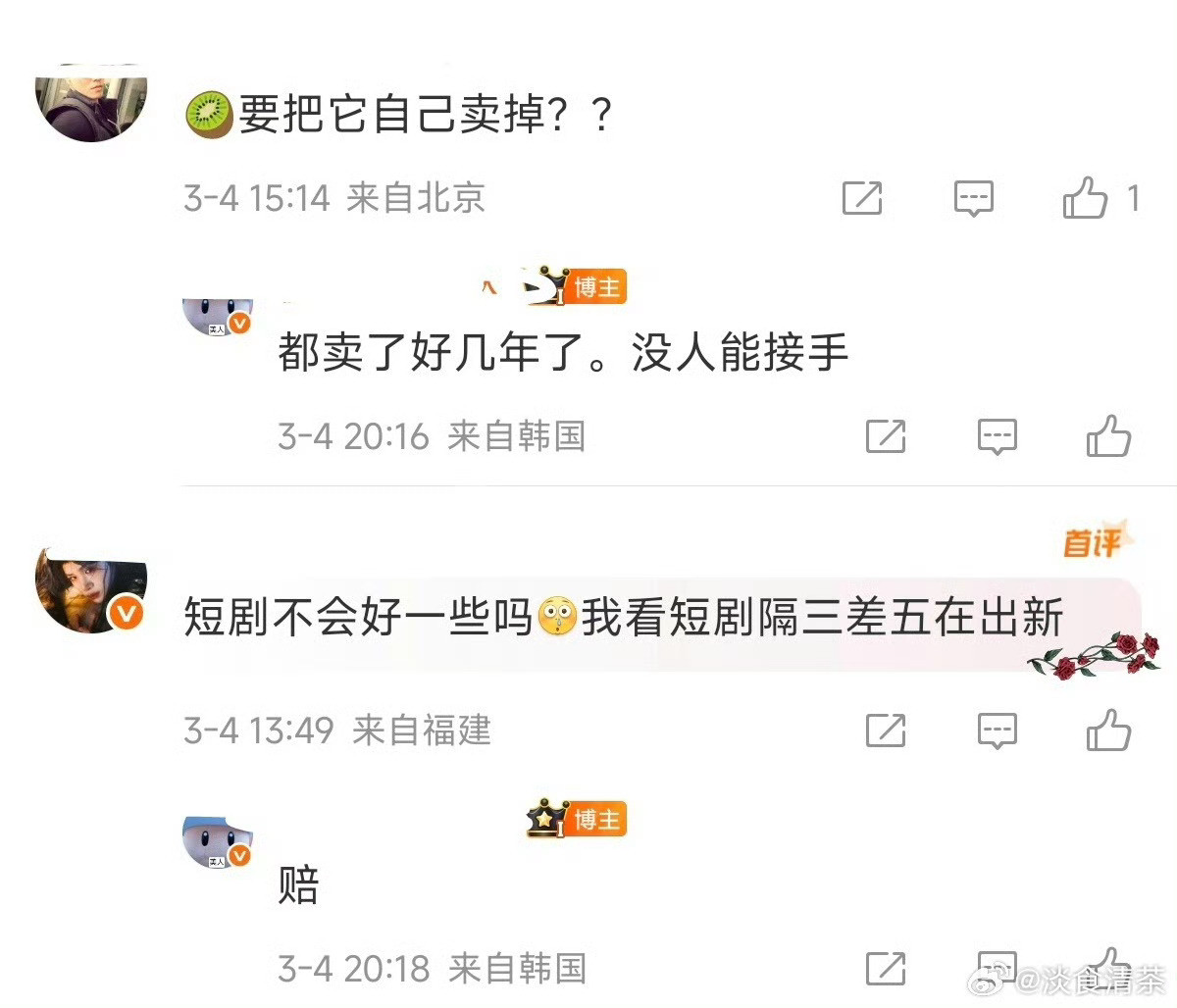 只要是有高层结构的企业，赚到利润都很难。有老板的企业赚到钱都是老板的，由高层执掌