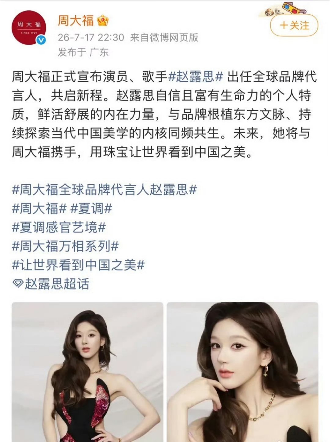 图二
